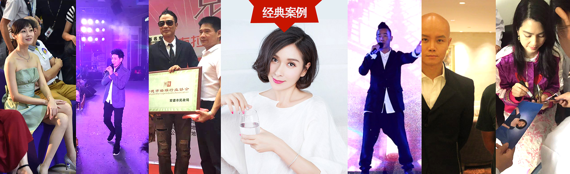 广州新航娱乐明星经纪公司
